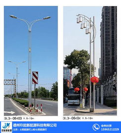 玖能新能源 專業(yè)LED路燈廠家的領(lǐng)航者