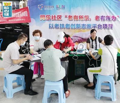 健康服務(wù)進(jìn)社區(qū) 華盈泰醫(yī)療參與大健康義診活動