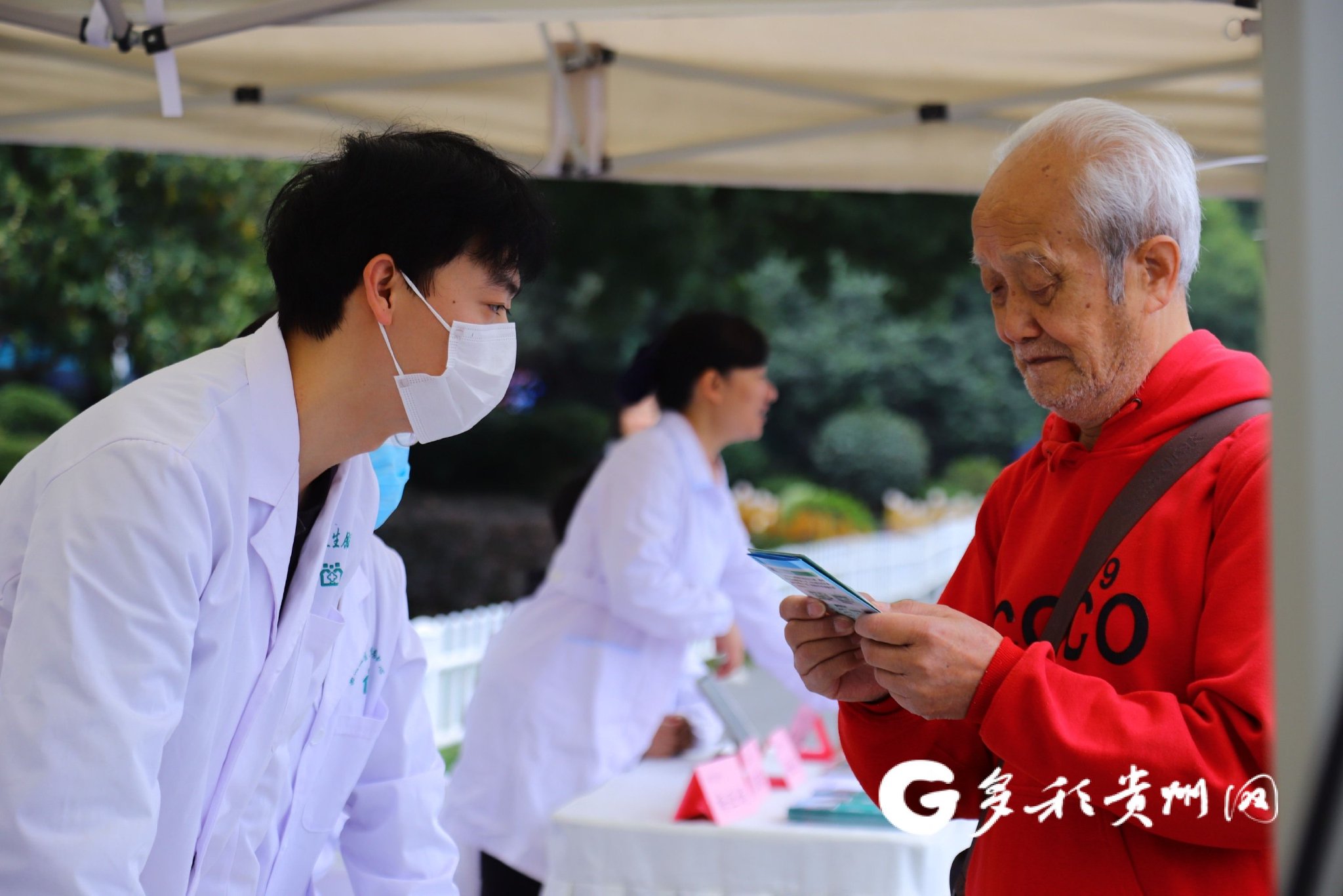 貴州啟動(dòng)2024年“敬老月”老年健康教育活動(dòng)，助力企業(yè)探索康養(yǎng)管理新路徑